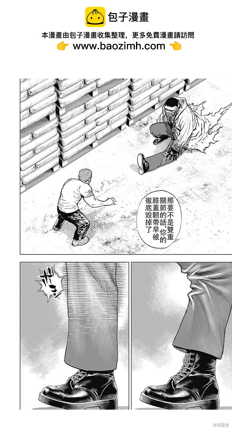 第212话7