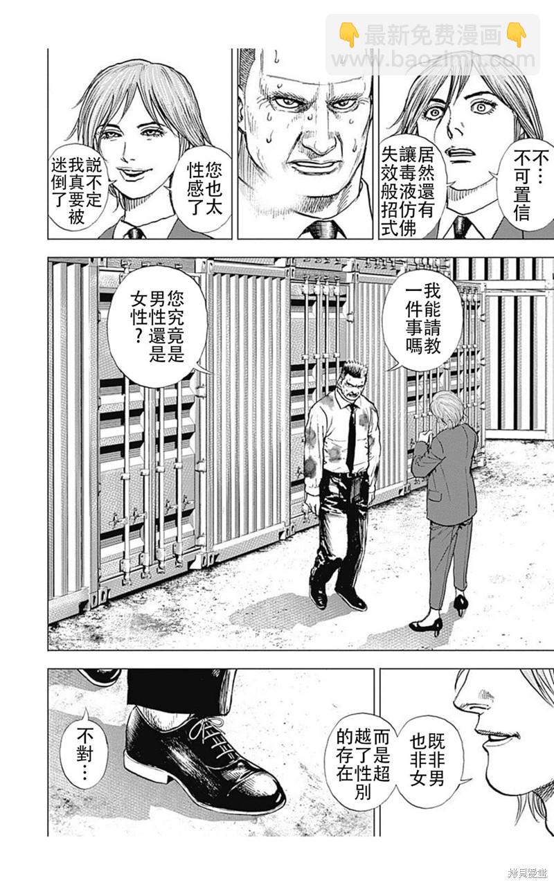 第212话9
