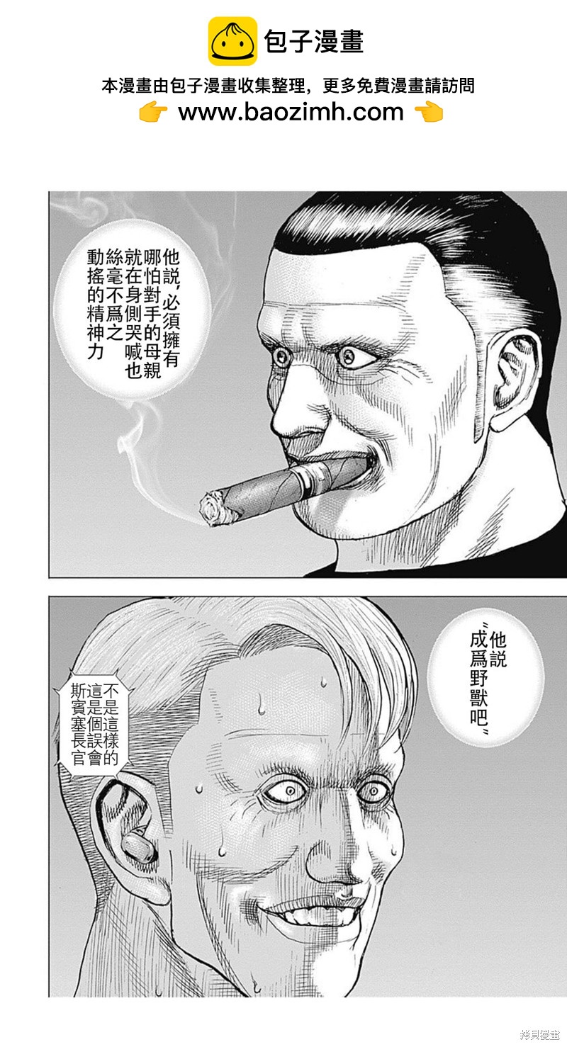 第213话1