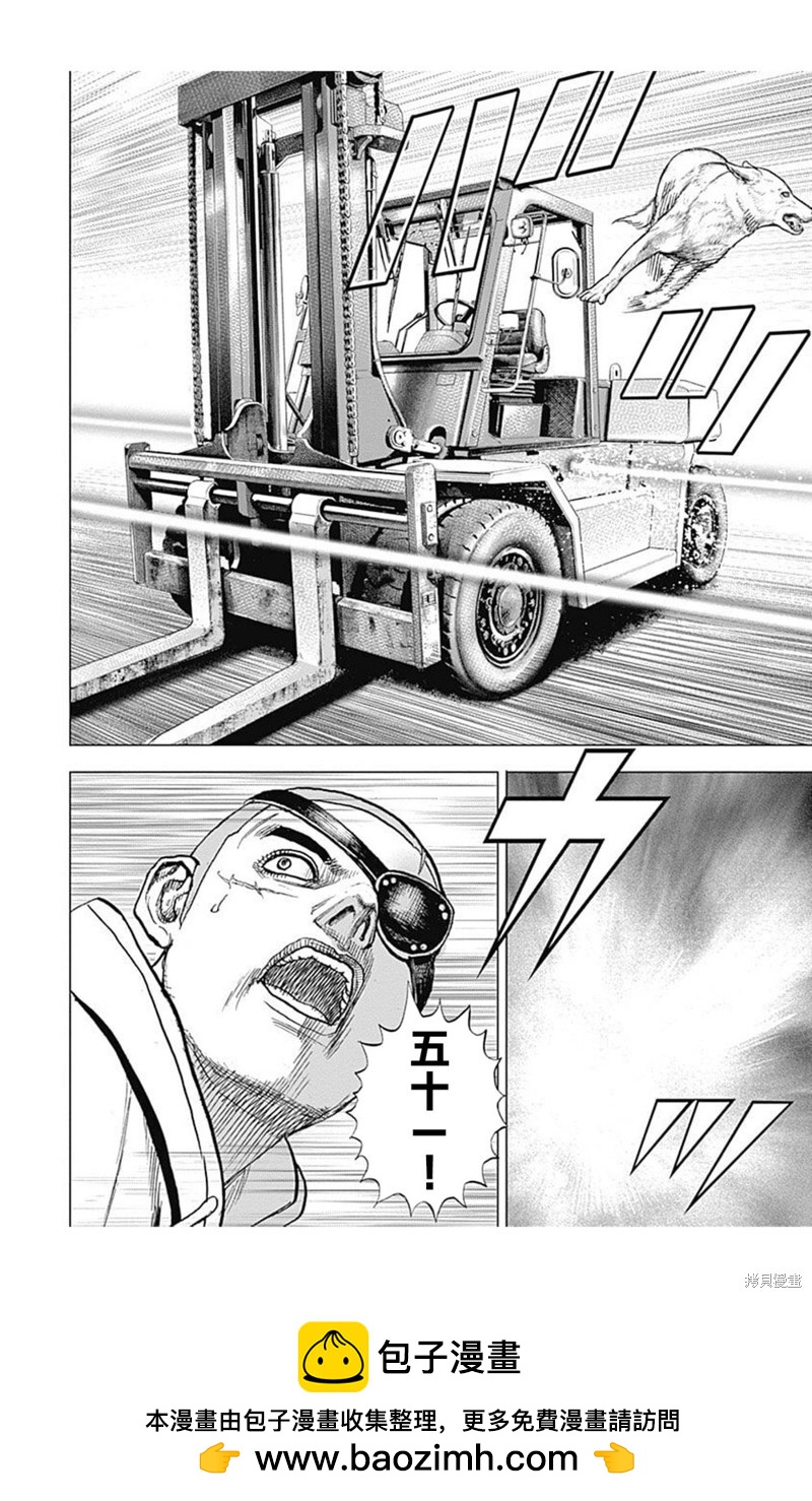 第213话13