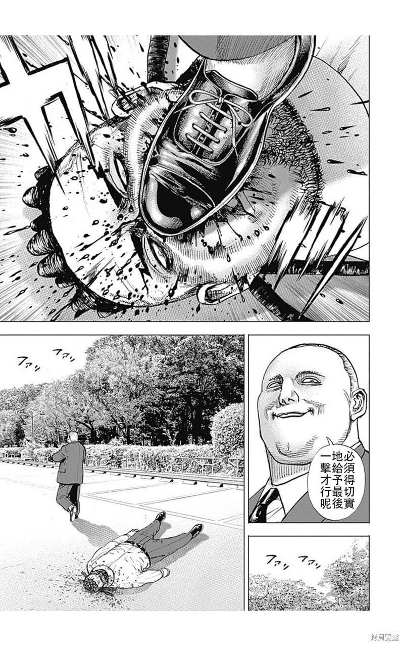 第225话7