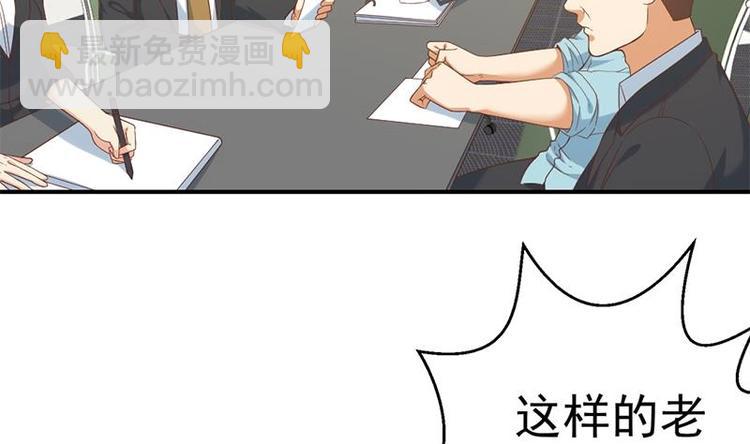 第31话 身败名裂前夕18