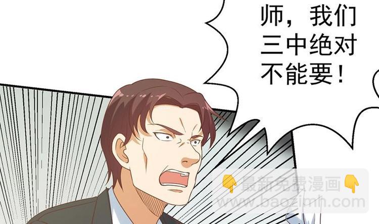 第31话 身败名裂前夕19