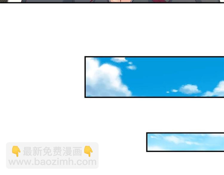 第31话 身败名裂前夕23