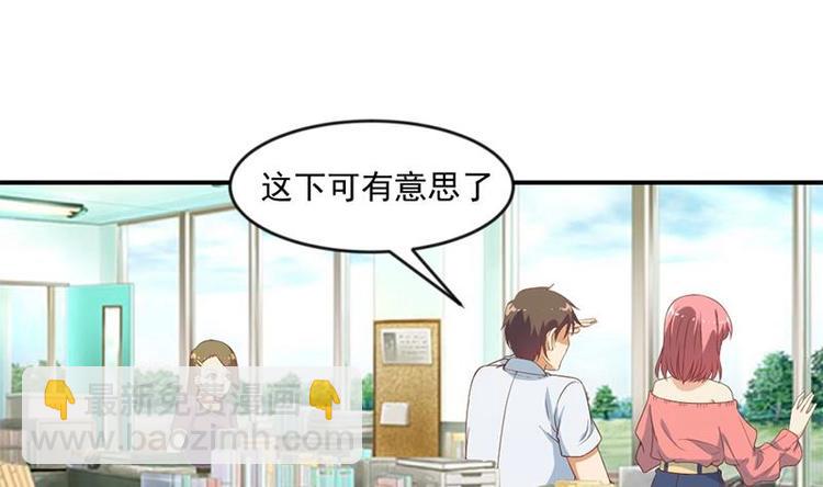 第31话 身败名裂前夕24