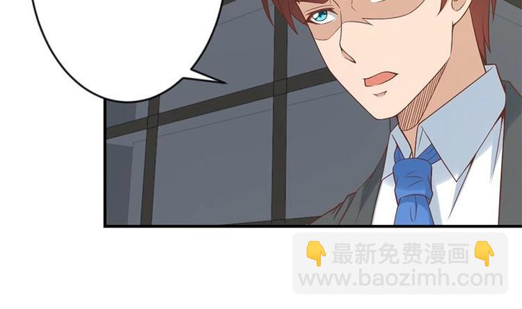 第31话 身败名裂前夕3