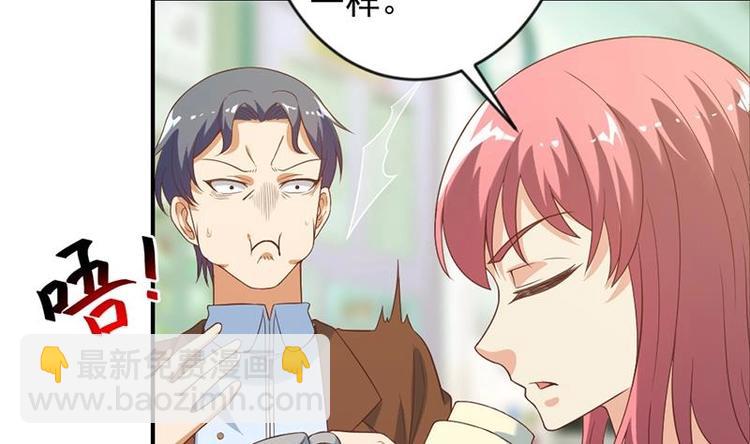 第31话 身败名裂前夕31