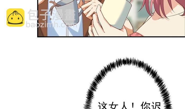 第31话 身败名裂前夕32