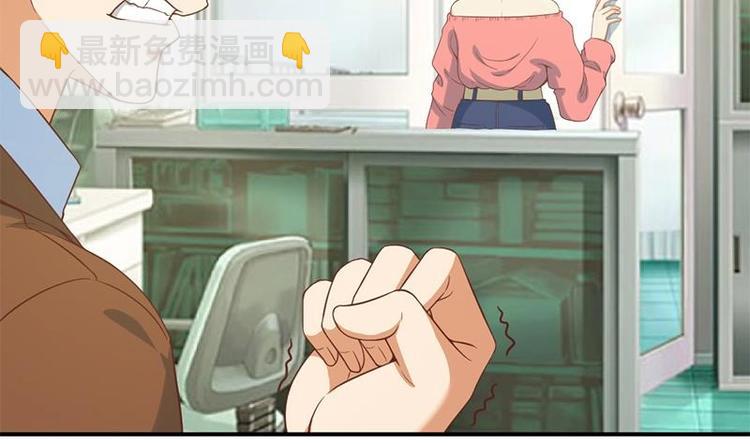第31话 身败名裂前夕34