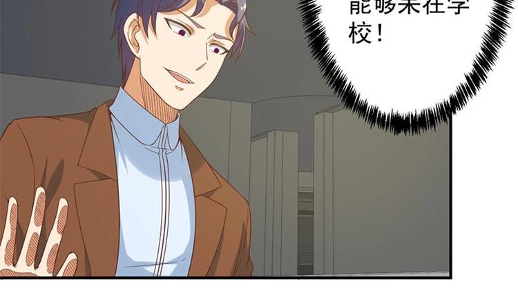 第31话 身败名裂前夕36
