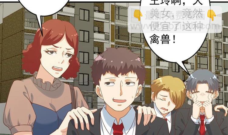 第31话 身败名裂前夕38