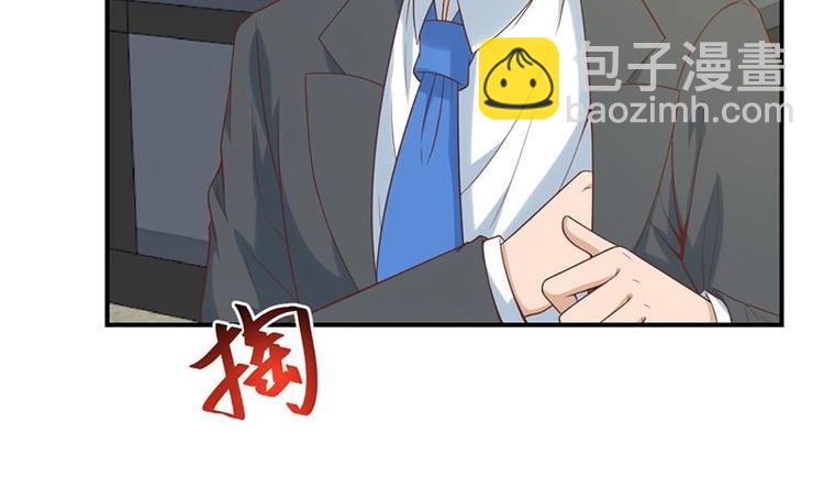 第31话 身败名裂前夕41