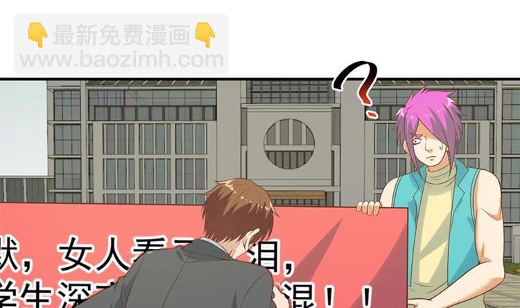 第31话 身败名裂前夕42