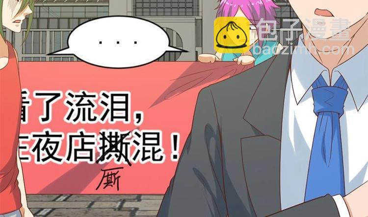 第31话 身败名裂前夕45
