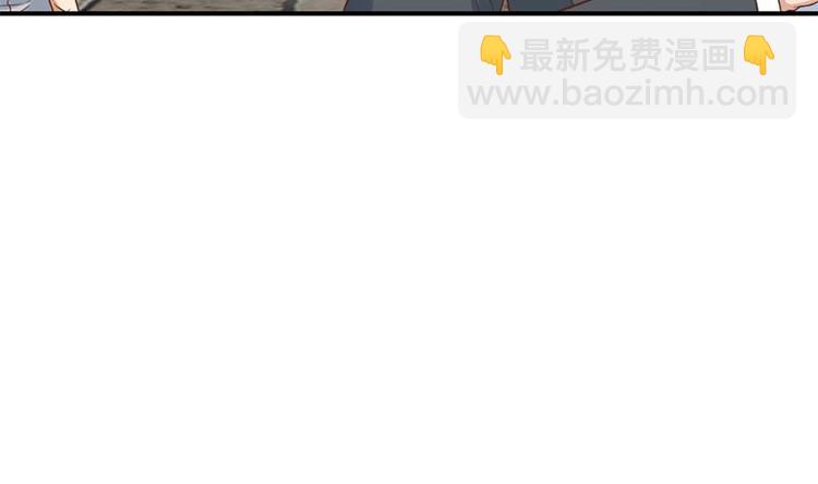 第31话 身败名裂前夕46