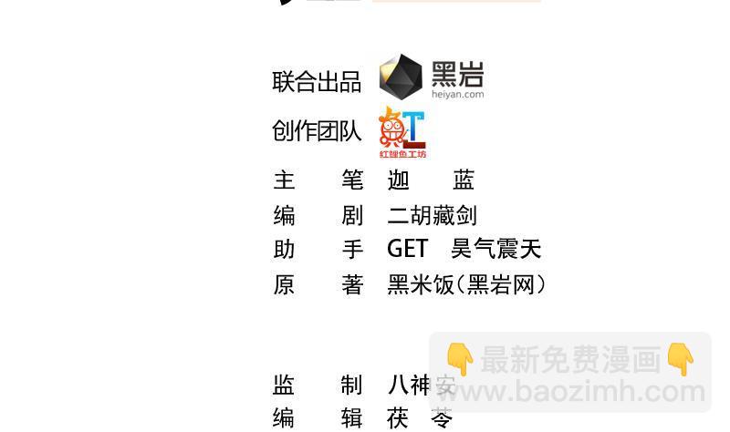 第66话 楚毅的桃花运1