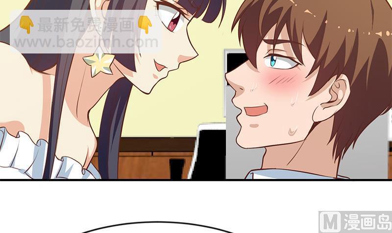 第66话 楚毅的桃花运11
