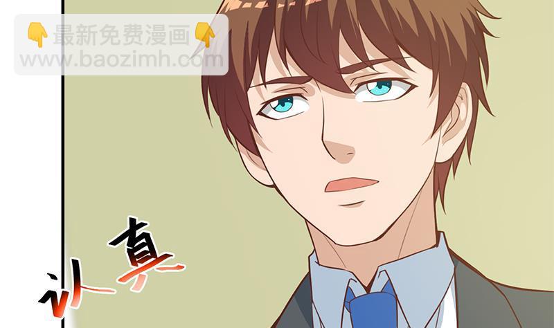 第66话 楚毅的桃花运13