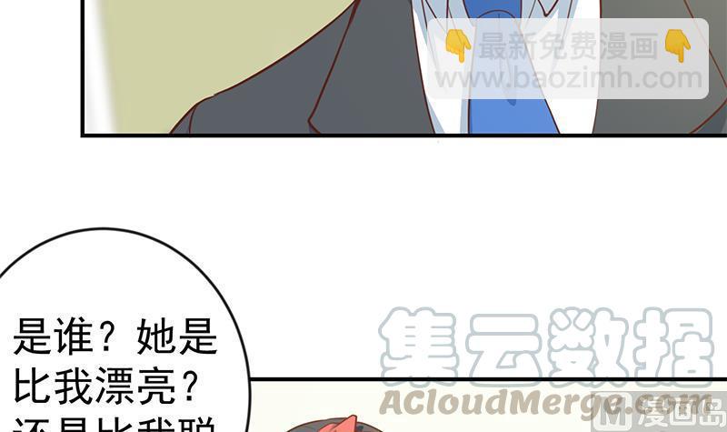 第66话 楚毅的桃花运14