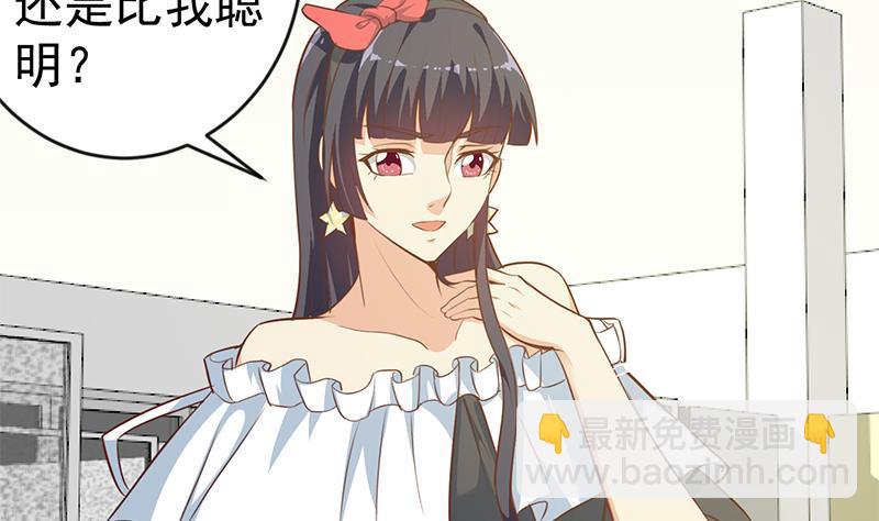 第66话 楚毅的桃花运15
