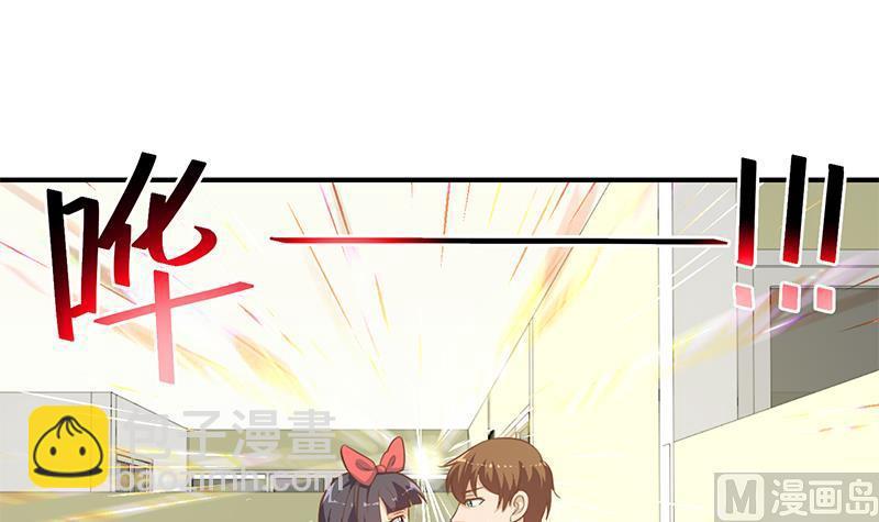 第66话 楚毅的桃花运2