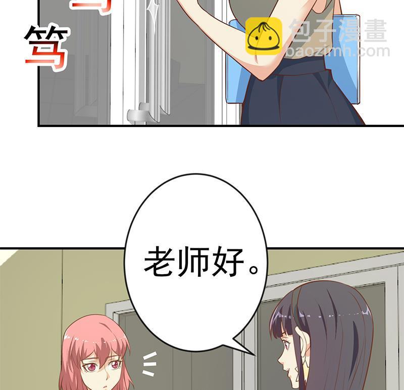 第66话 楚毅的桃花运22