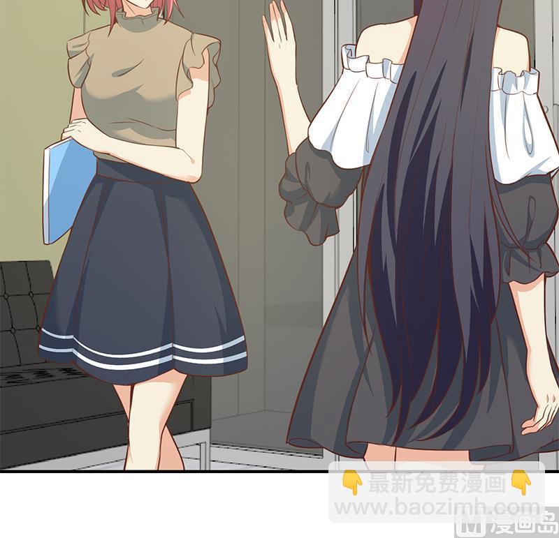 第66话 楚毅的桃花运23