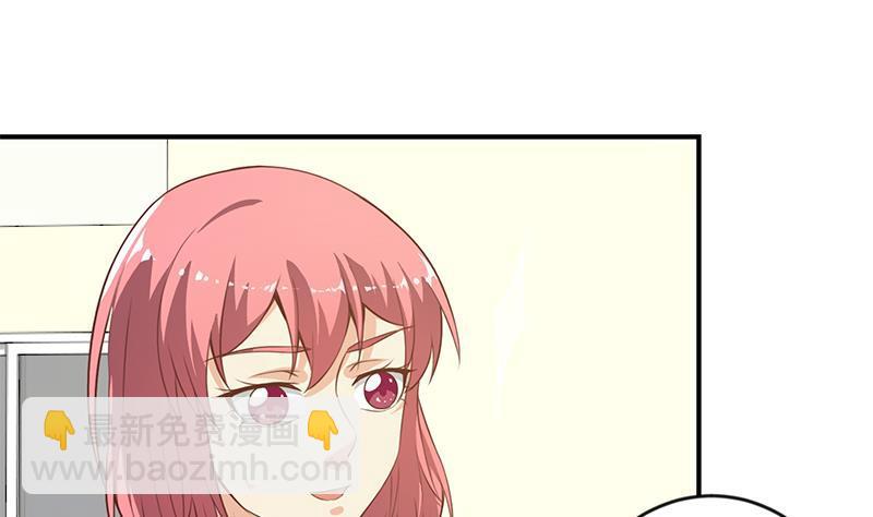 第66话 楚毅的桃花运24