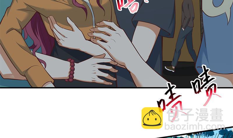 第66话 楚毅的桃花运45