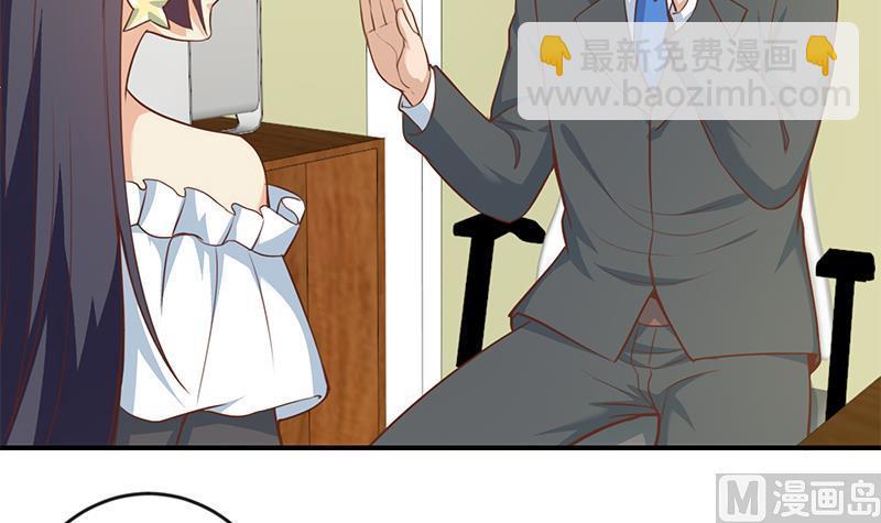 第66话 楚毅的桃花运5