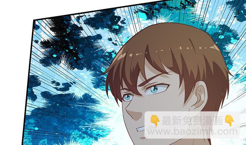 第66话 楚毅的桃花运50