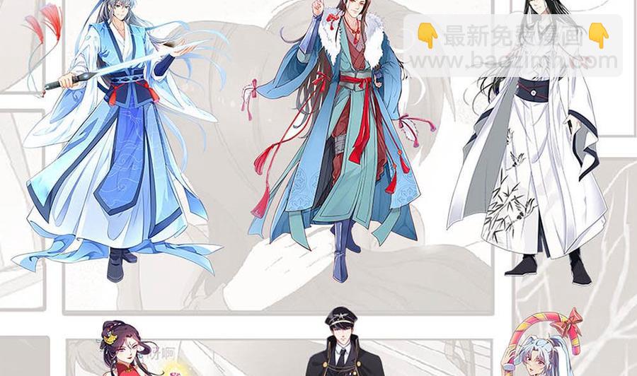 第66话 楚毅的桃花运58