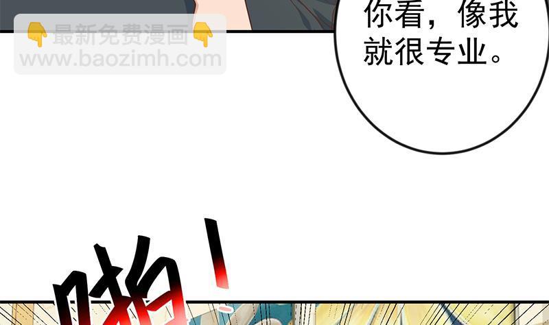 第70话 风华宴会前夕13