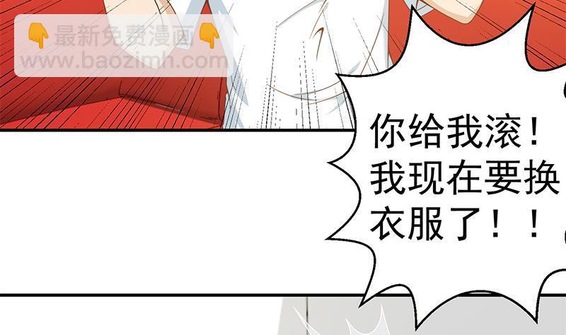 第70话 风华宴会前夕15