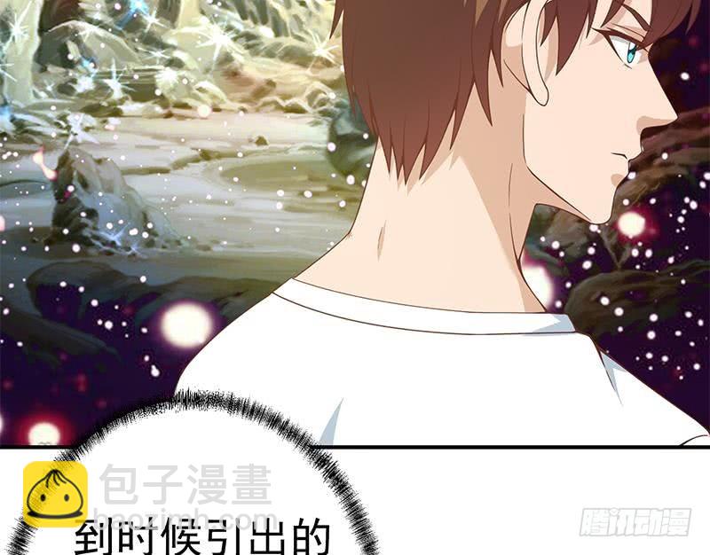 第70话 风华宴会前夕21
