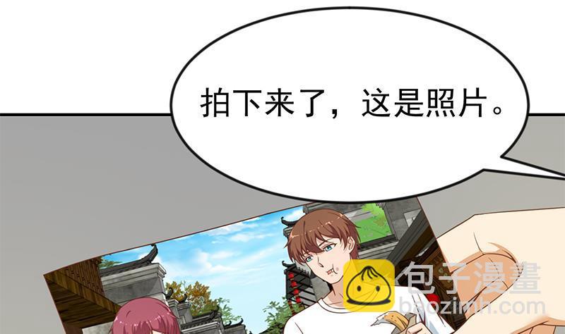 第70话 风华宴会前夕24