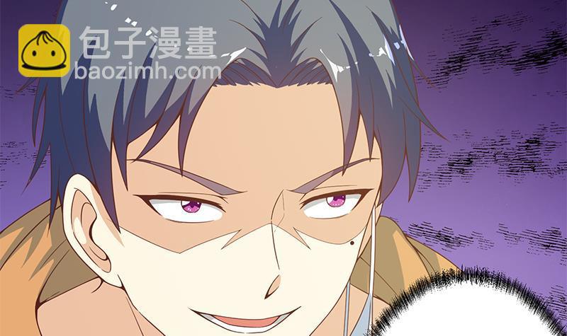 第70话 风华宴会前夕29