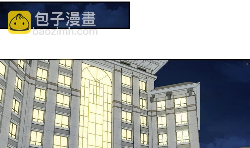 第70话 风华宴会前夕36