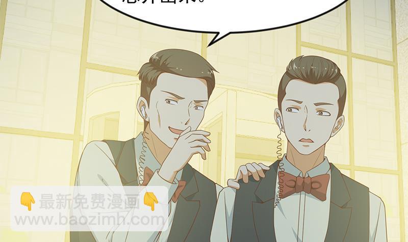 第70话 风华宴会前夕41