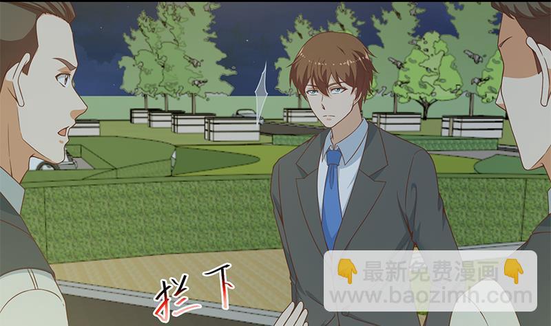 第70话 风华宴会前夕43