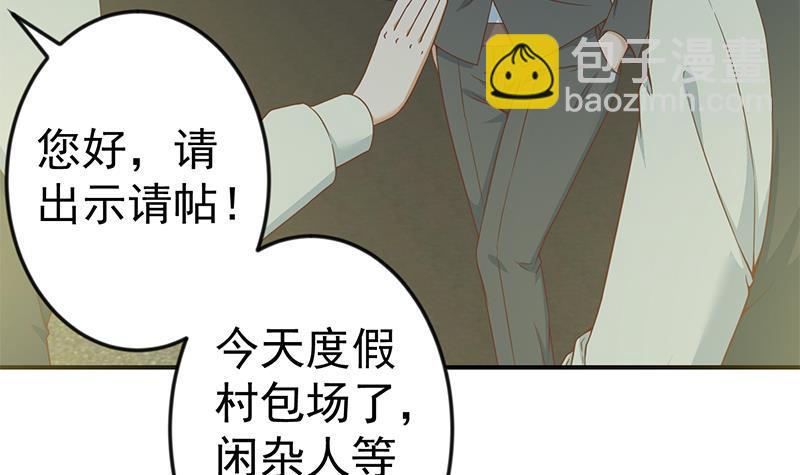 第70话 风华宴会前夕44
