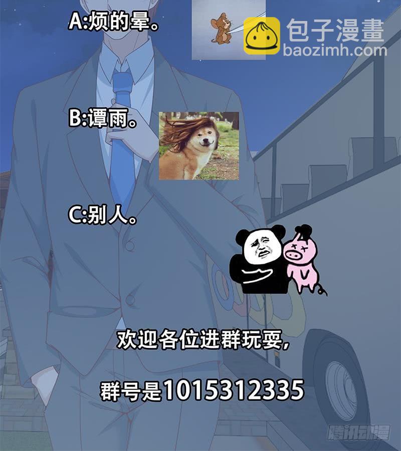 第70话 风华宴会前夕47