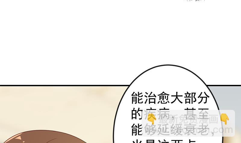 第70话 风华宴会前夕5
