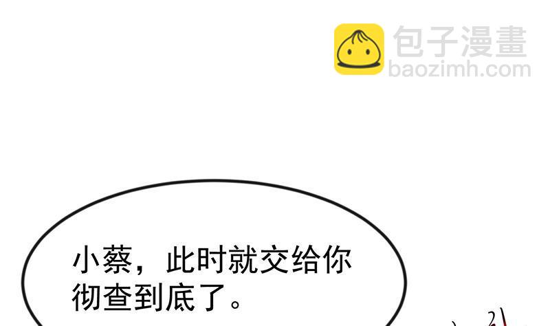 第96话 大型打脸现场12