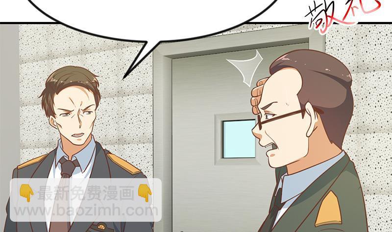 第96话 大型打脸现场13