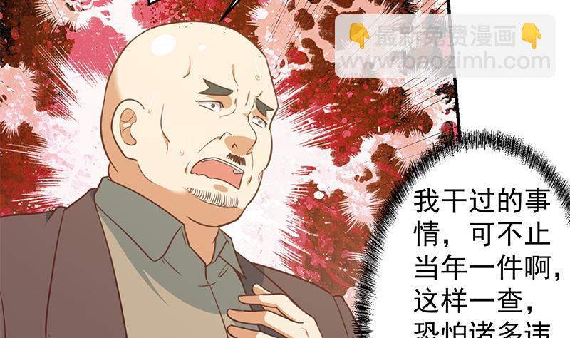 第96话 大型打脸现场16