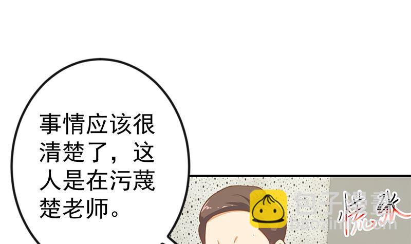 第96话 大型打脸现场2