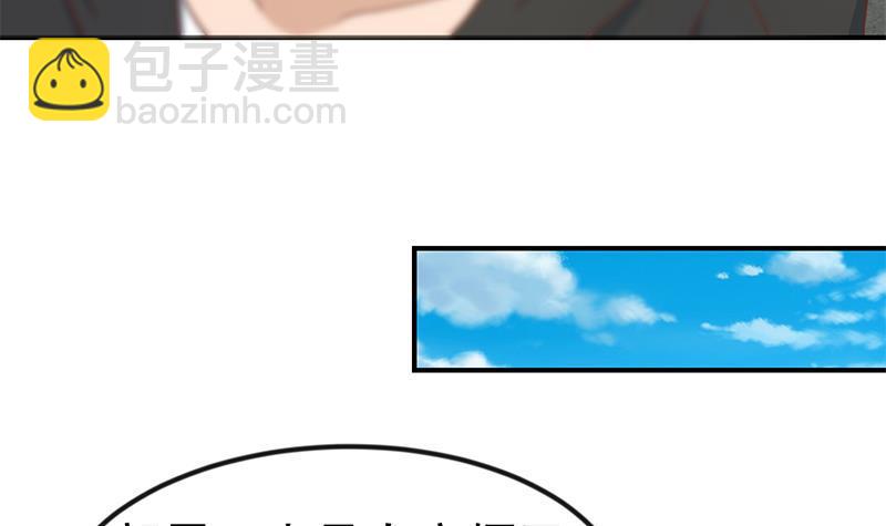 第96话 大型打脸现场23