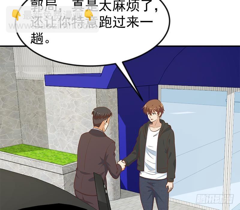 第96话 大型打脸现场24
