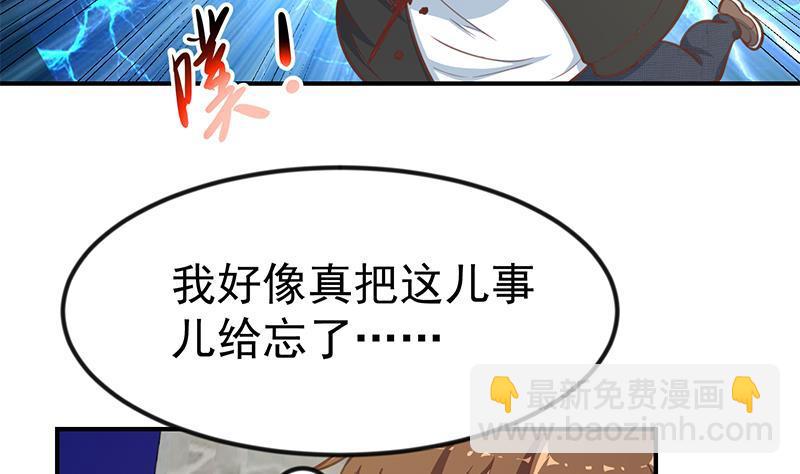 第96话 大型打脸现场31